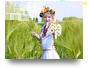 Ukrainianian traditions
