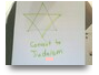 איך התנ"ך מתחבר לחיים שלי