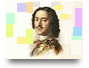 Пётр I