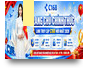 c168paycom