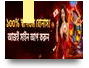 777abcbangla