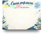 Рефлексия педсовет 